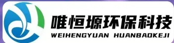 虎丘WH-HM通用型真空清洗机｜唯恒塬